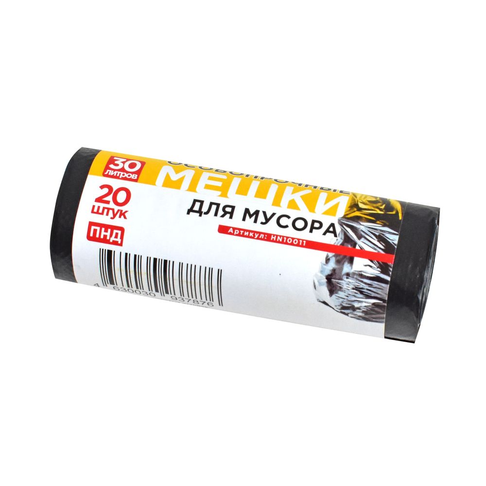 Мешки для мусора 30 л, ПНД GOODSEE ОСОБОПРОЧНЫЕ размер 500*600 мм, толщина 12 мкм РУЛОН, в ролике 20 мешков