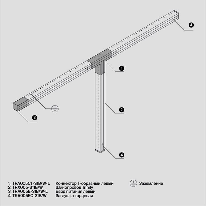 Коннектор прямой Maytoni Technical Accessorises TRA005B-31B-L