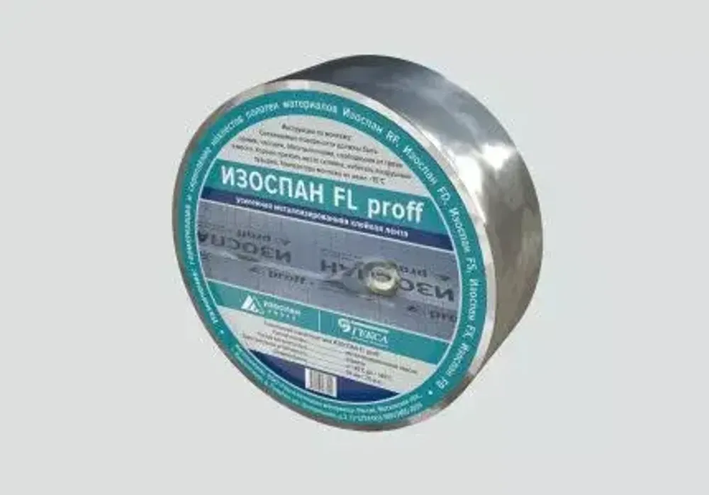Изоспан FL proff (усиленная металлизированная клейкая лента)