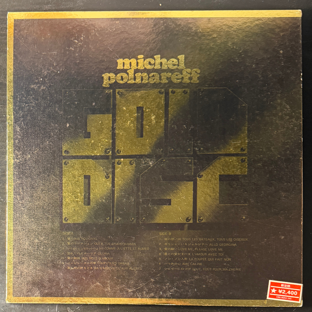 Michel Polnareff – Gold Disc (Япония 1977г.)