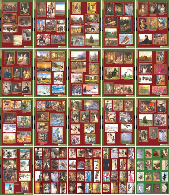 МХК. Жанры в русской живописи. (16 табл. + 64 карточки)