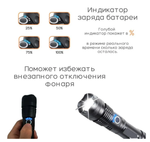 Фонарь ручной аккумуляторный X71-P50