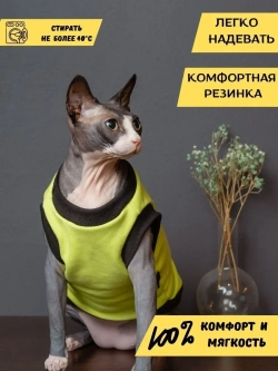 Майка для собак и кошек