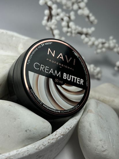 NAVI Баттер крем-сливки 50 мл