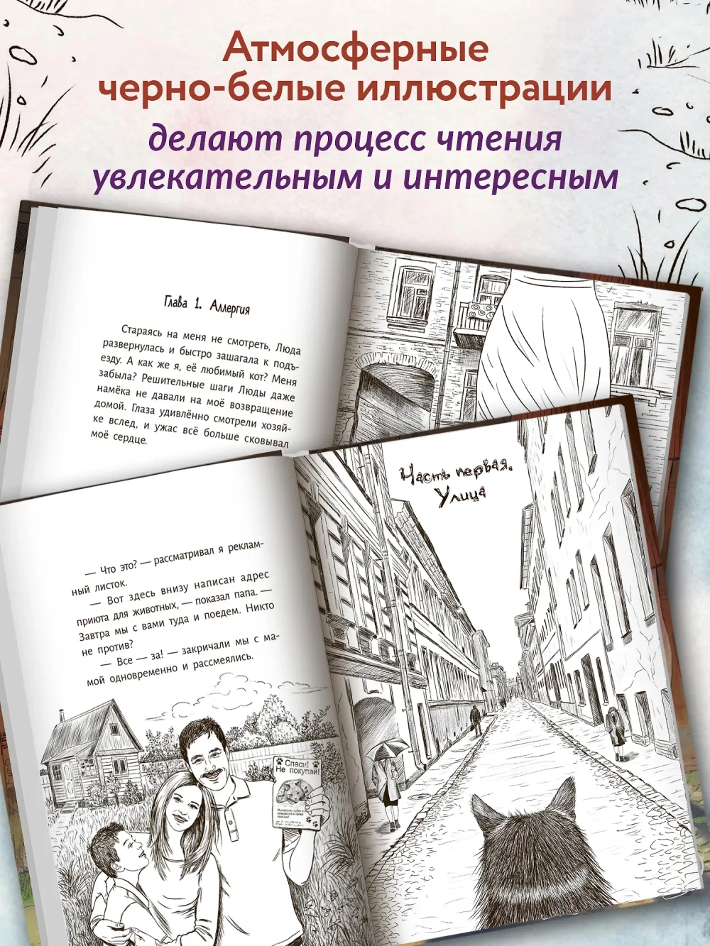 Когда наступит завтра. Серия "Буду твоим другом"