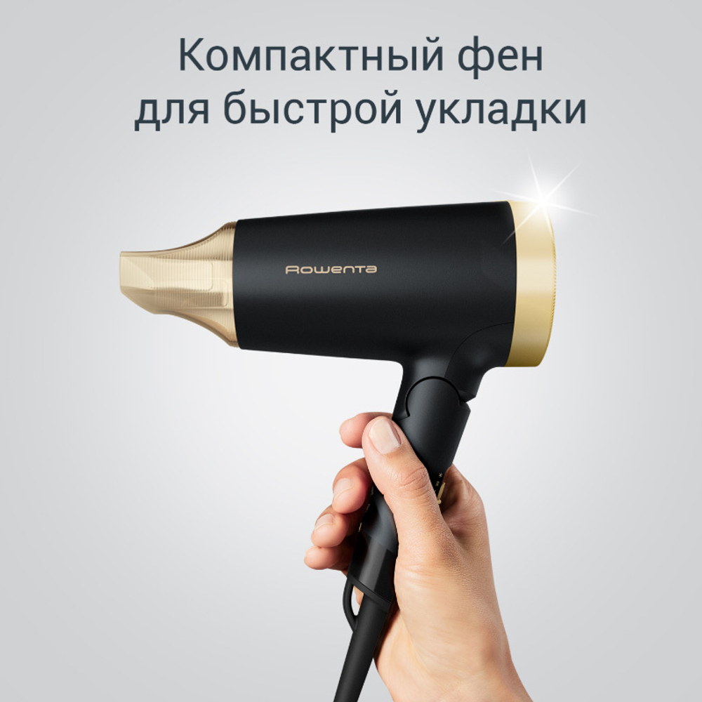 Фен Rowenta Express Style CV1830F0, чёрный/бежевый