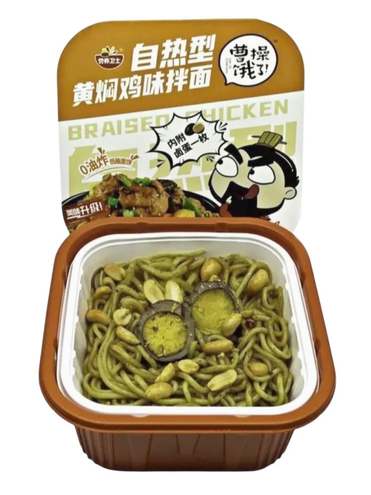 Саморазогревающаяся лапша Yingyang Weishi Курица 259 г