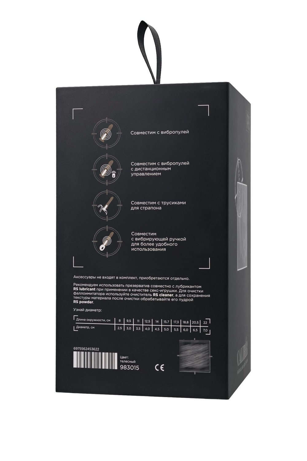 Фаллоимитатор ToyFa RealStick CALIBER на присоске, 20 см