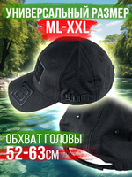 Бейсболка 5.11 для охоты и рыбалки, цвет бежевый, размер ML- ХХL