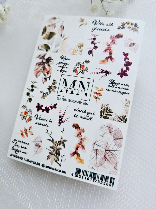 Slider Design #W-266