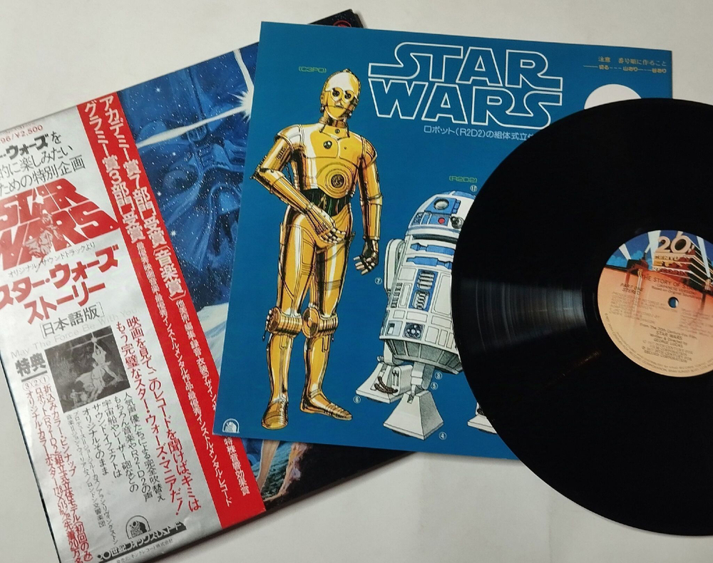 Винтажная виниловая пластинка LP The London Symphony Orchestra The Story Of Star Wars (Japanese Version 1978) Пересказ На Японском Языке