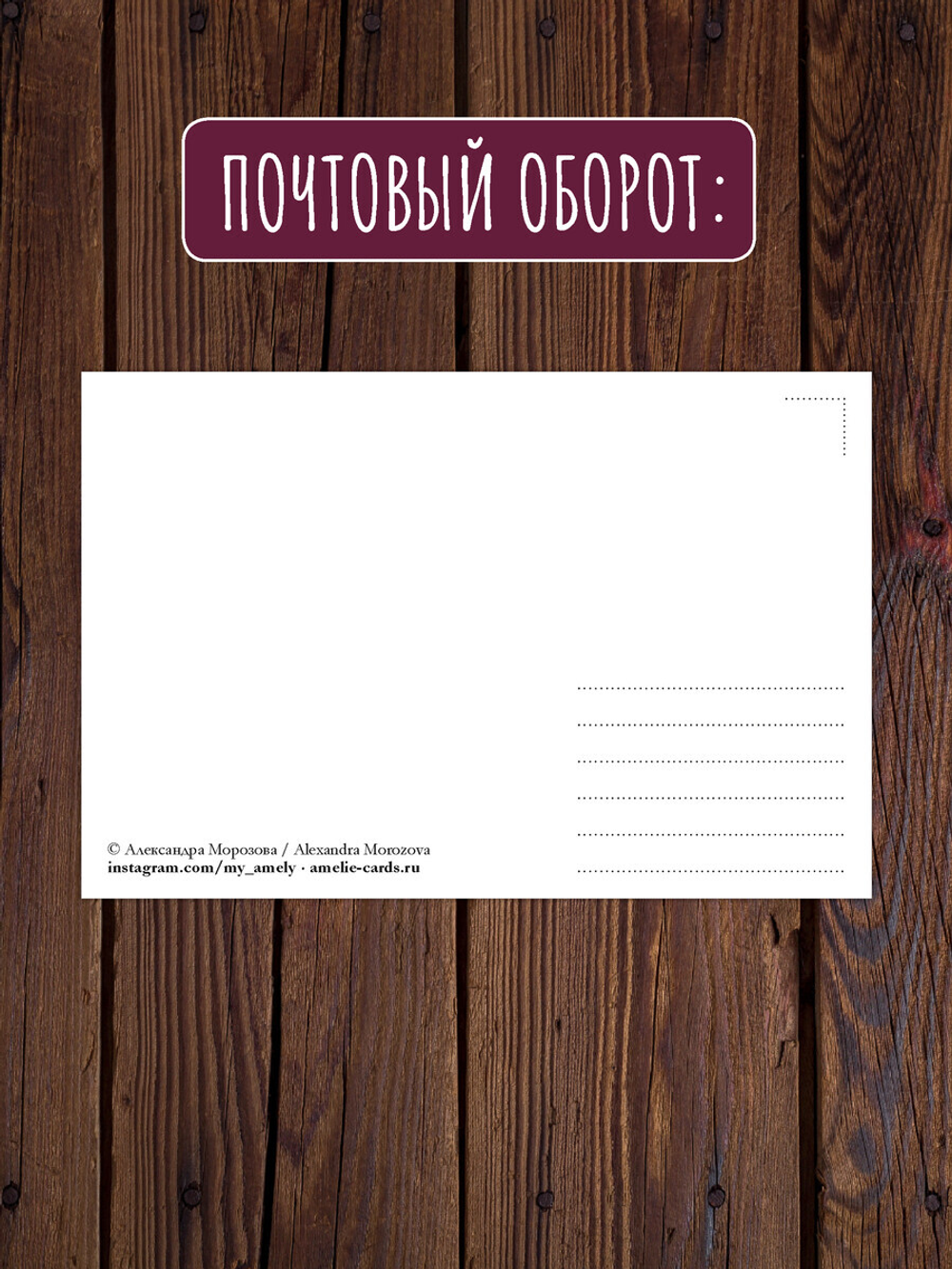 Девочка и кот. 9 открыток