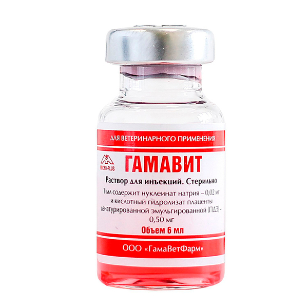 Гамавит 1 ФЛАКОН 6 мл раствор для инъекций