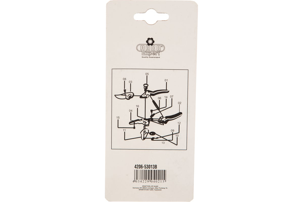 RACO для 4206-53/142C лезвия + пружина запасные, Набор (4206-53013B)