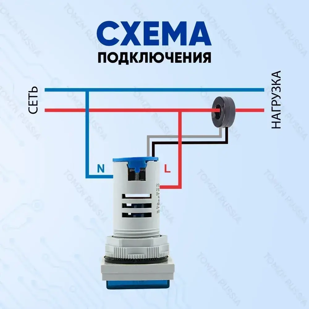 Монитор переменного тока встраиваемый TOMZN AD16-22 Синий 50-380 В 100А / Цифровой вольтметр, амперметр с внешним датчиком, измеритель частоты для щитка