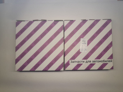 Диск тормозной передний 2101-3501070 ПТИМАШ на автомобиль ВАЗ комплект 2 шт