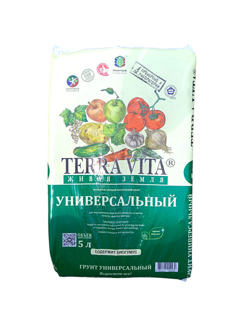 Живая земля TERRA VITA универсальная 5л.