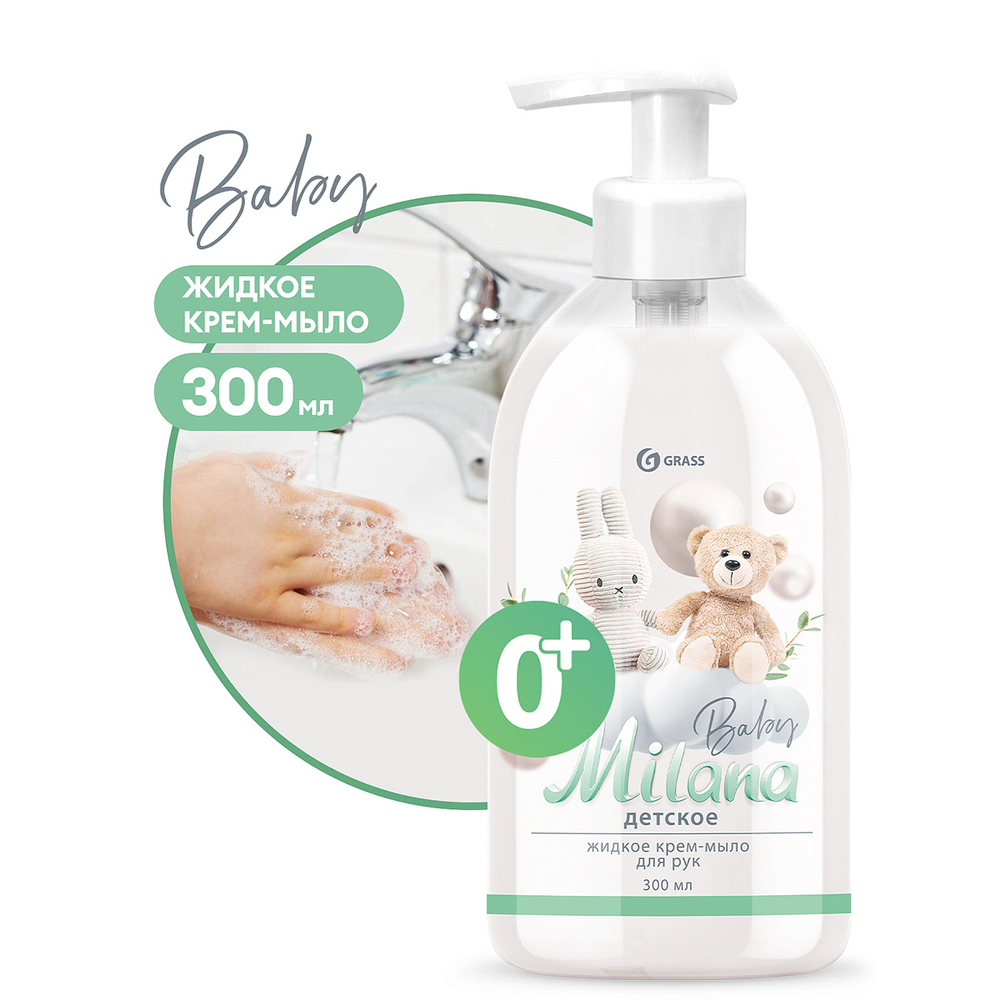 Крем-мыло жидкое "Milana Baby" 300 мл