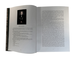 Скурлов В.В. Награды, знаки и подарки из Кабинета Его Величества 1881-1917. Изд. 2020г. Тир. 300 эк