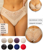 [m]Трусы (Элит) кружевные 51730