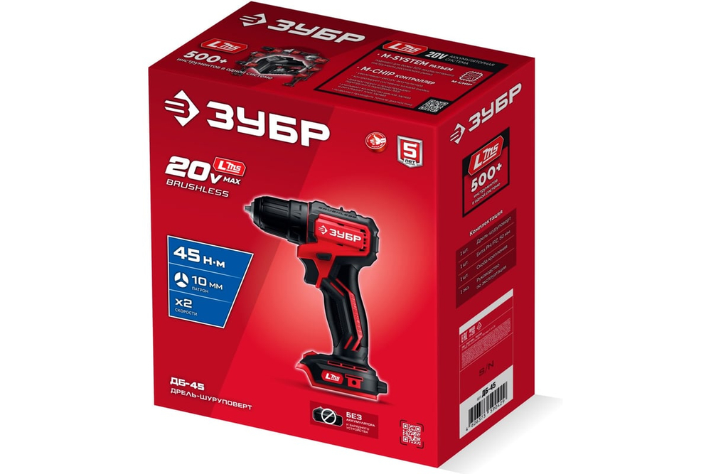 Бесщеточная дрель-шуруповерт ЗУБР 20 В, 45 Н·м, без АКБ (LMS) ДБ-45