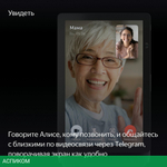 Умная колонка Яндекс Станция Дуо Макс YNDX-00055BLK черный