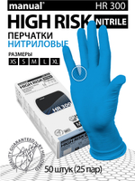 Перчатки нитриловые MANUAL HR300 синие 25пар