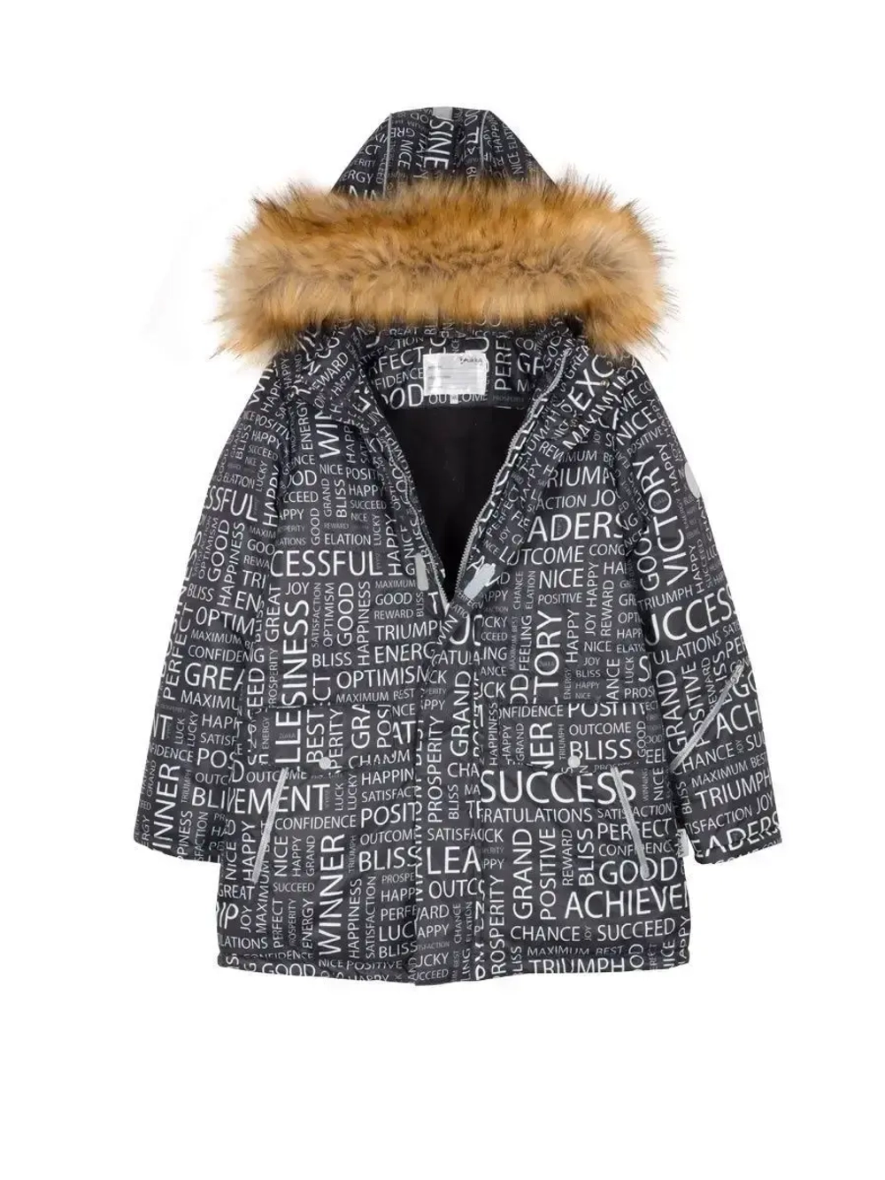 Куртка зимняя для мальчика мембрана