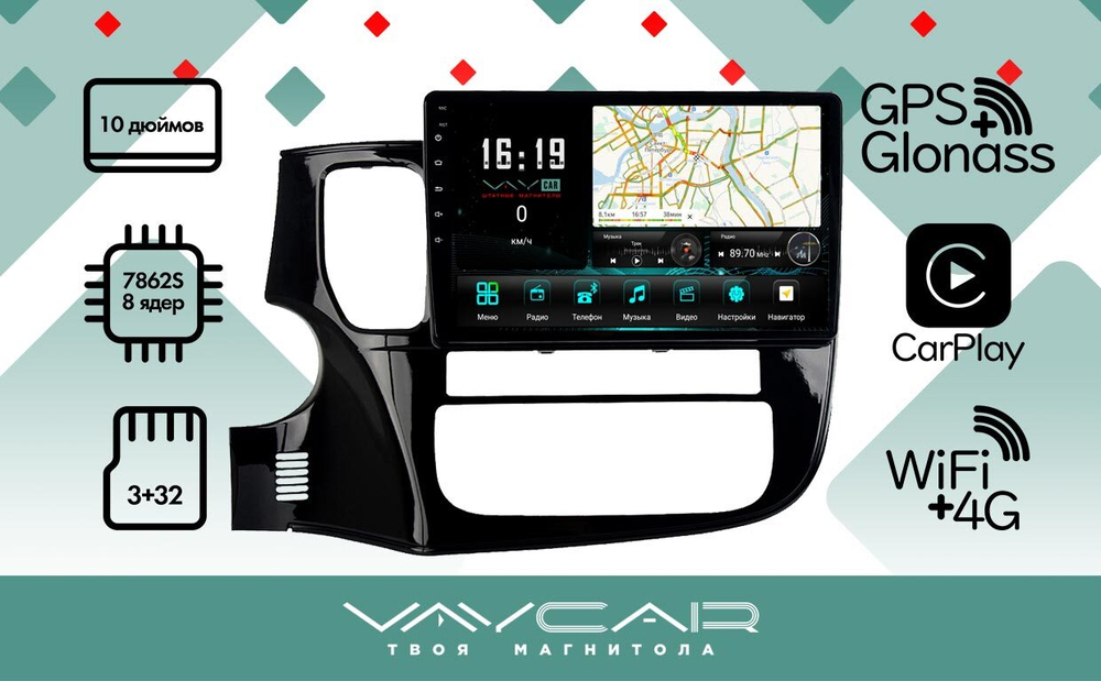 Магнитола для Mitsubishi Outlander 3 2012-2022 (левый руль) - Vaycar VA47-1006 на Android 13, 8-ядер, 4G SIM-слот