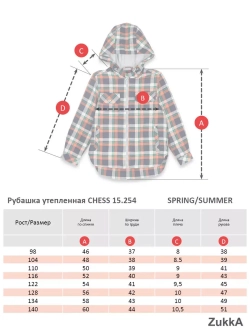 Куртка рубашка для мальчика