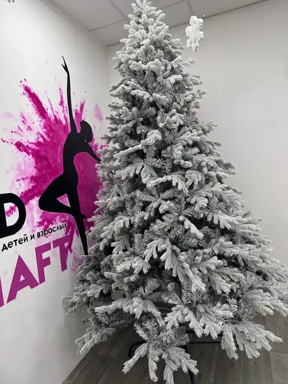 Заснеженная елка «Аляска» (Литая+пвх) 240 см / 2.4 м