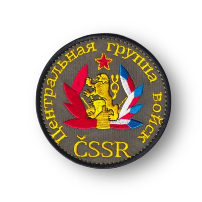 Нашивка ( Шеврон ) На Рукав Центральная Группа Войск ЧССР Оливковая