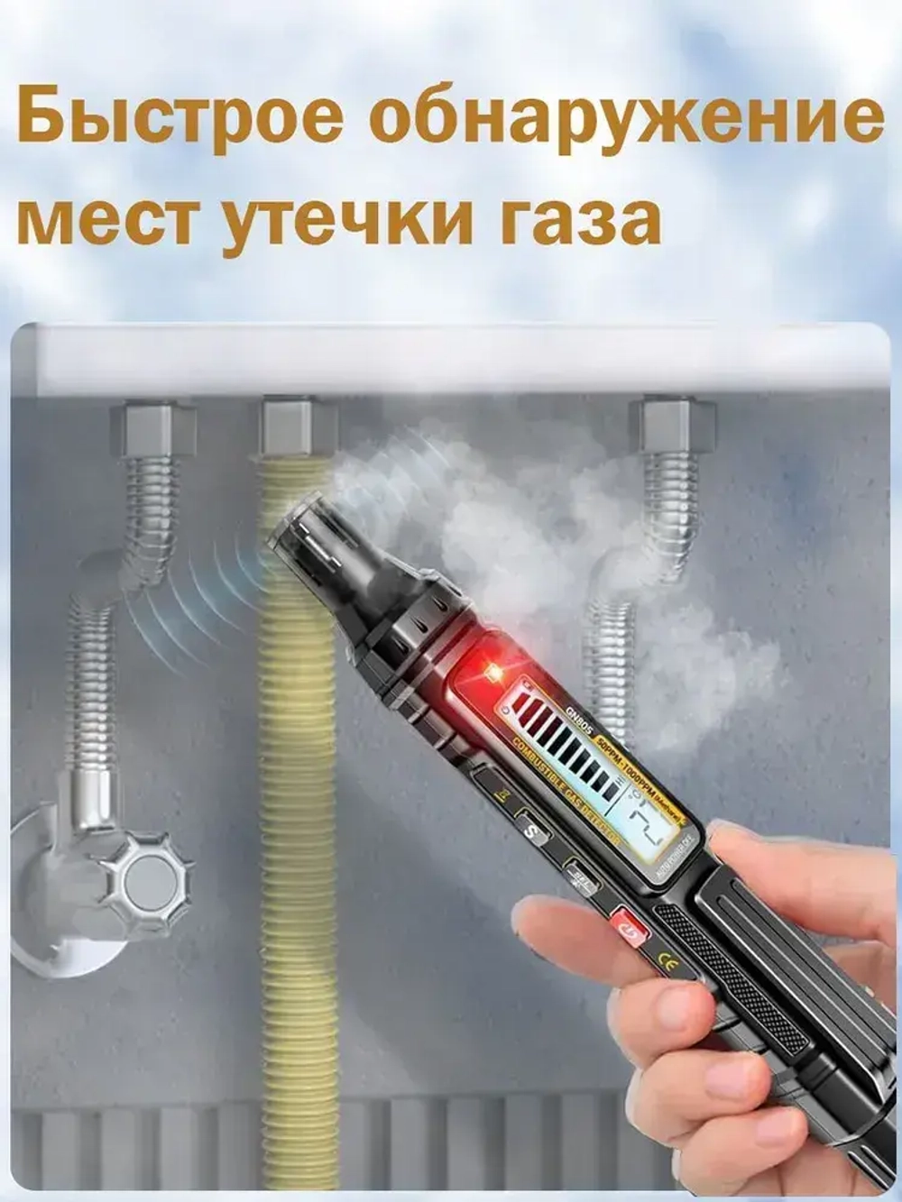 Газоанализатор утечки газа датчик утечки газа бытового со звуковой и световой сигнализацией / индикацией температуры, в комплекте 2 батареи.