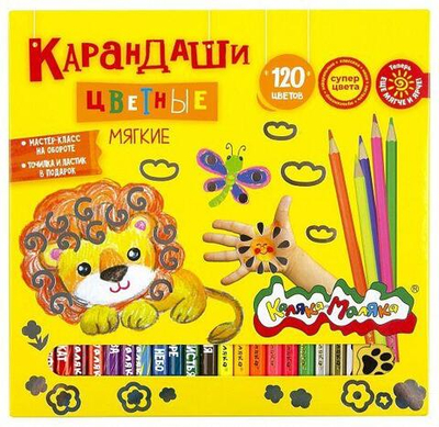 Карандаши 120цв. трехгран., шестигран. корп. дерев. карт. уп. с точилкой, принт на корпусе (Каляка-М