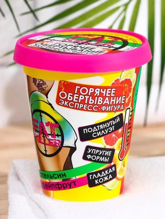 Горячее обертывание &quot;Parli&quot;, &quot;Экспресс-фигура&quot;, серии &quot;Go Go Girl&quot;, 350 мл