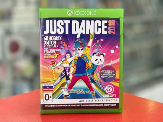 XBOX One - Just Dance 2018 (Полностью на русском языке) (Б/У)