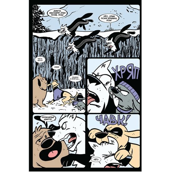 Хоукай - том 4. Рио Браво