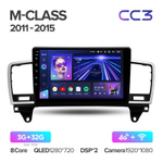 Teyes CC3 9"для Mercedes-Benz M-Class 2011-2015