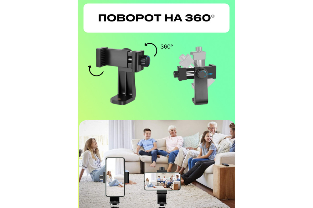 Держатель для смартфона Raylab RL-ST03B