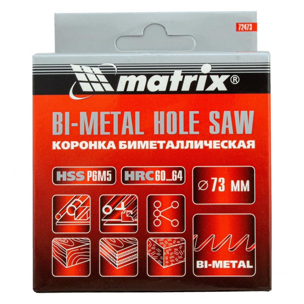 Коронка Bimetal, 73 мм Matrix