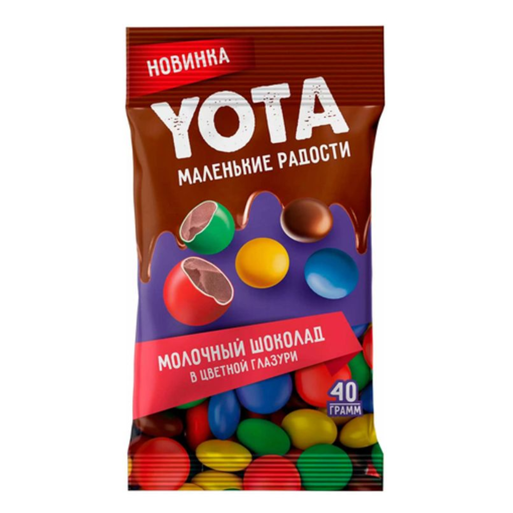 Драже Йота Маленькие радости Молочный шоколад 40 гр