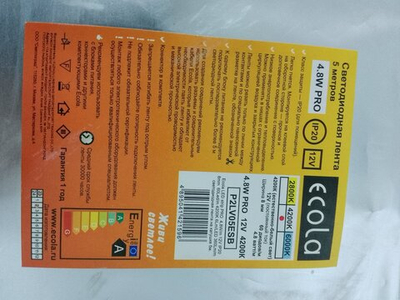 Светодиодная лента Ecola LED strip PRO 4,8W/m 12V IP20 4200K 5м.