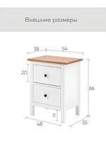 IKEA Комод HEMNES 2 ящика, 54*66*38, белый, КЫМОР (ХЕМНЕС ИКЕА)