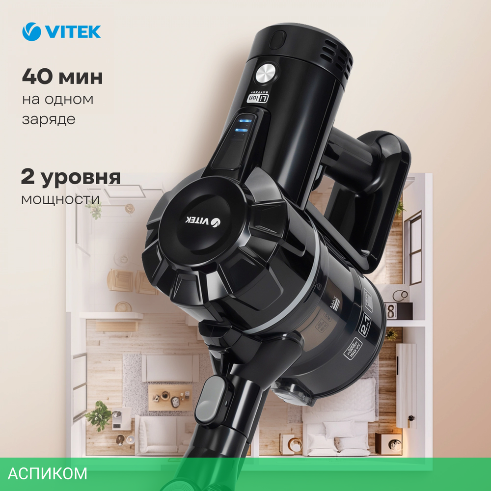 Мультиварка Vitek VT-4278BK