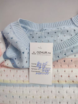 Джемпер  приятной расцветки 42 размер