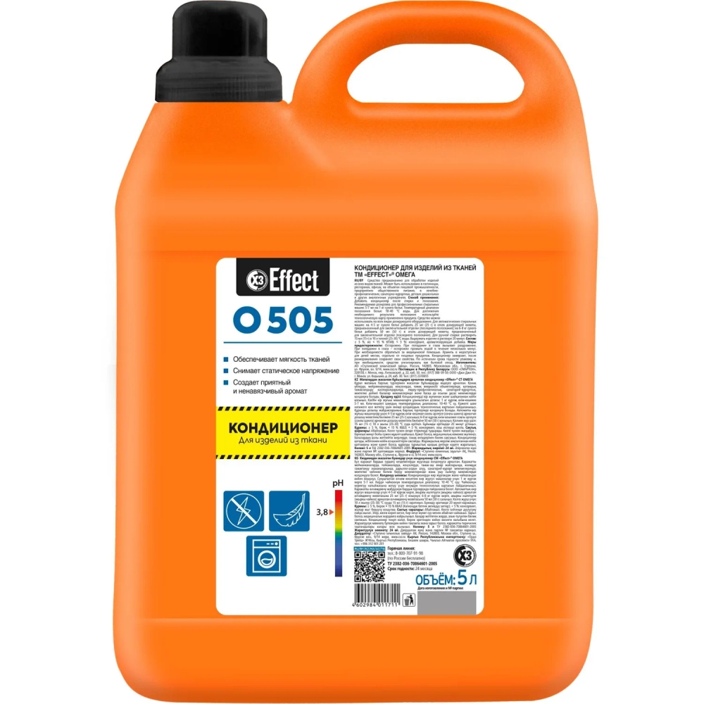 Отбеливатель Effect Omega 503 5 л (концентрат)