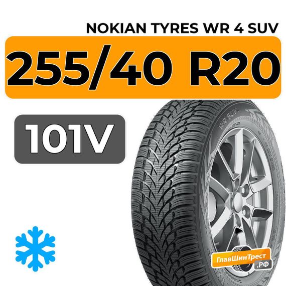 Nokian Tyres WR 4 SUV 255/40 R20 101V XL