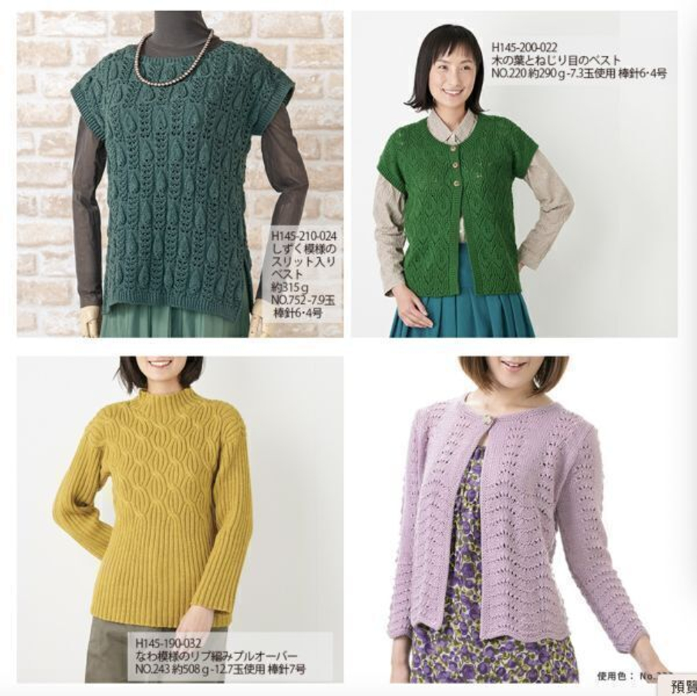 Exceed Wool FL, цвет 729 серый