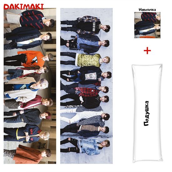 Дакимакура Stray Kids арт. 1013