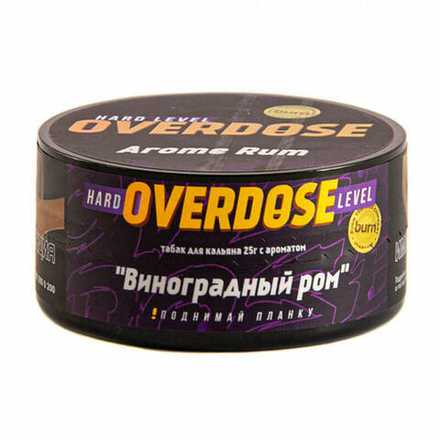 Overdose - Aroma Rum (Виноградный ром)  25 гр.